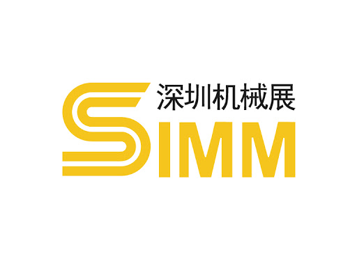 2025深圳工業展
